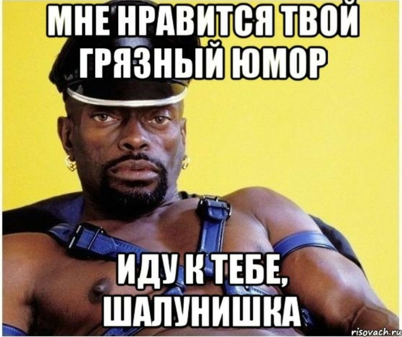 Открытка с черным властелином, анимация