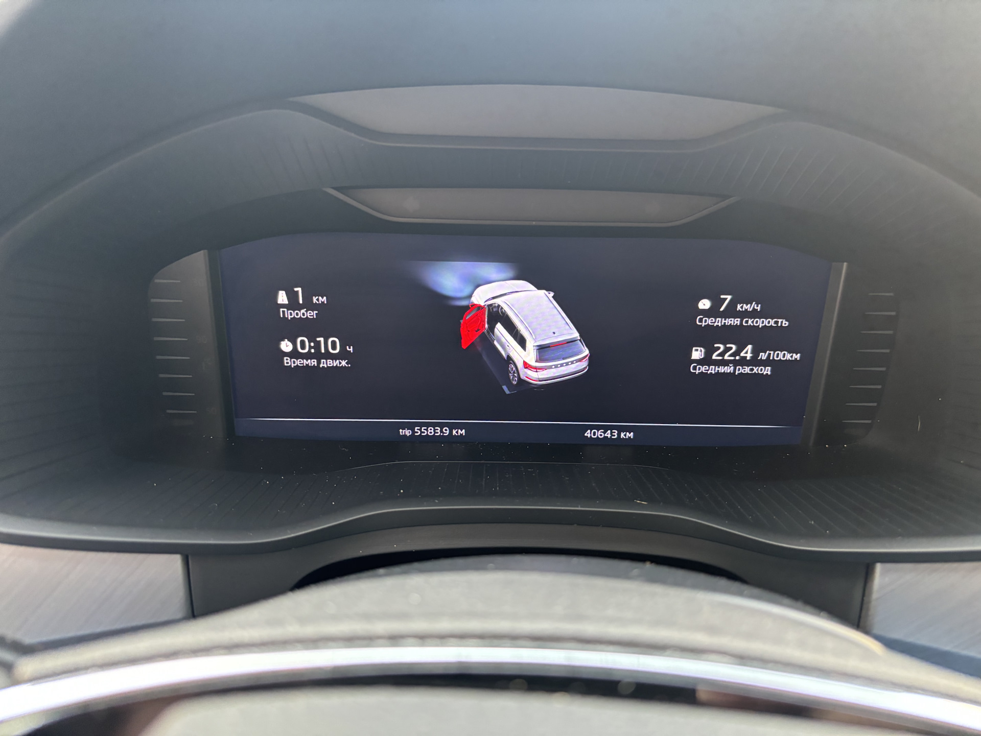 И ещё раз к расходу топлива — Volkswagen Tiguan (2G), 1,4 л, 2018 года ...