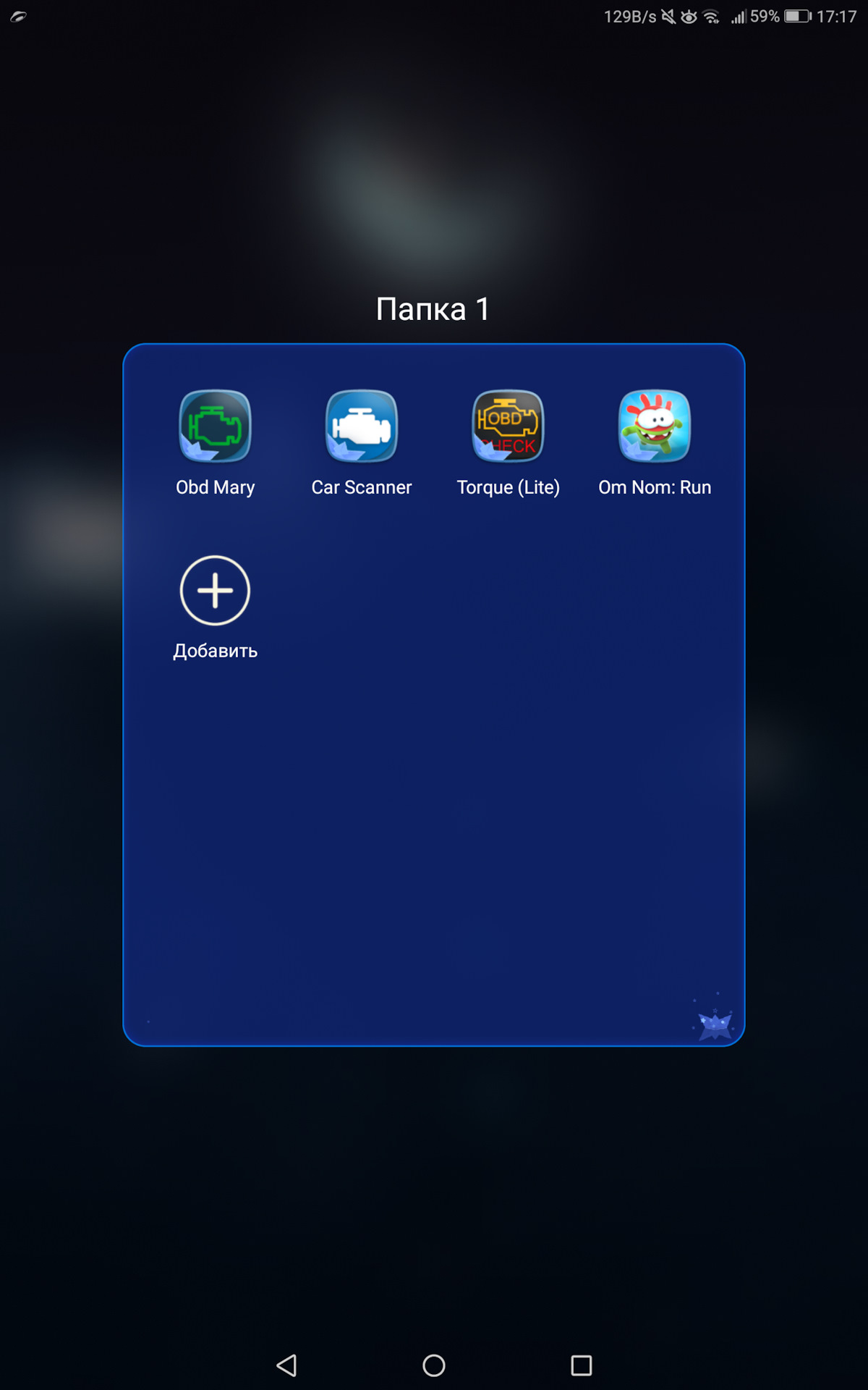 Программа для диагностики! — Mitsubishi Colt VI, 1,3 л, 2009 года ...
