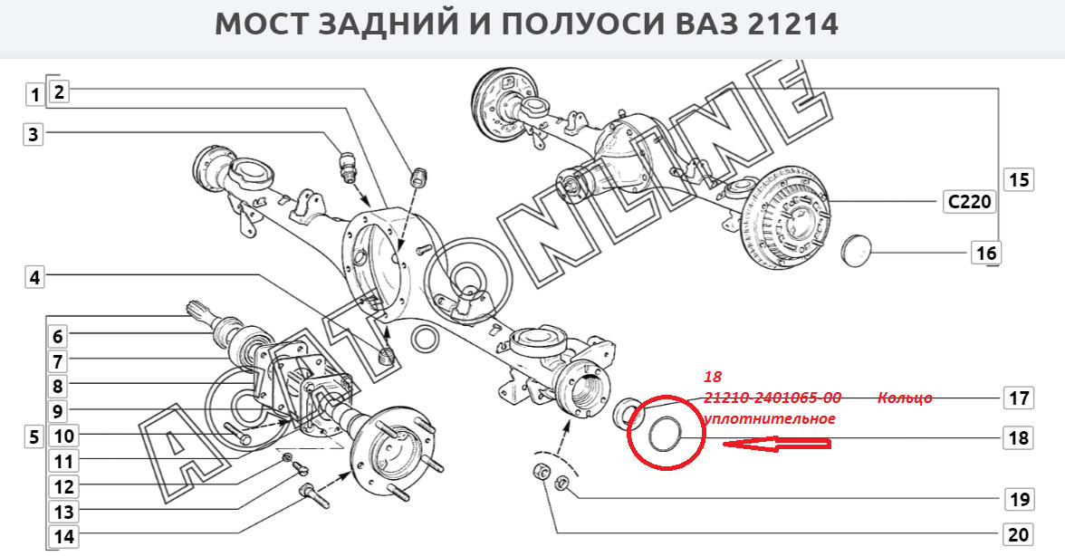 Ваз 2121 схема заднего моста