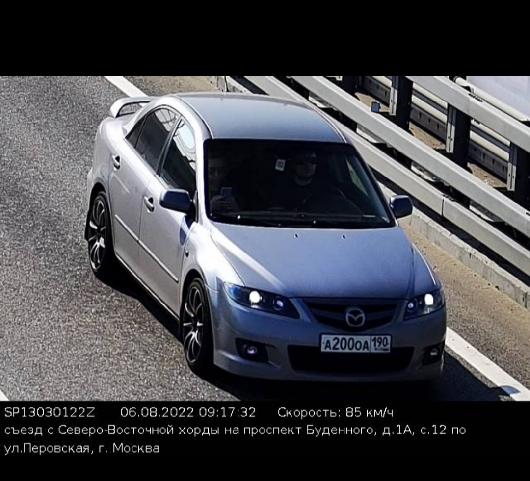 Безлимит по скорости — Mazda 6 (1G) GG, 2,3 л, 2007 года | нарушение ПДД |  DRIVE2