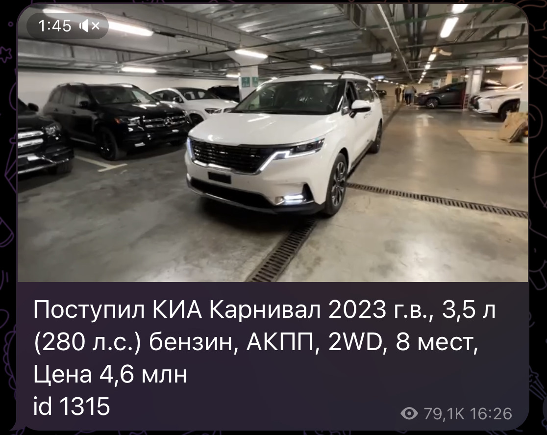 KIA Carnival 4 из Кореи Signature 7 мест 2020 г.в. 34 т.км. — KIA Carnival  (4G), 2,2 л, 2021 года | продажа машины | DRIVE2