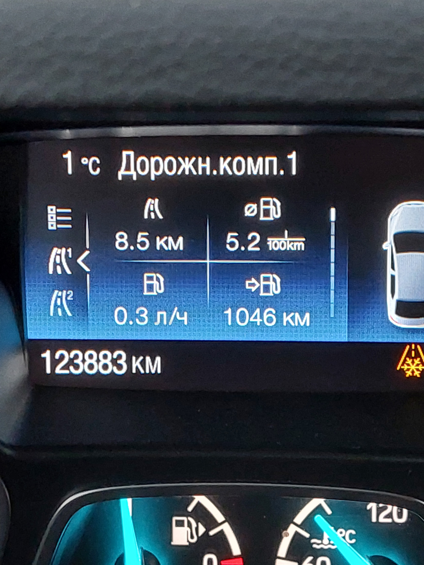 Дорожный компьютер. Вопрос. — Ford Mondeo V, 1,5 л, 2016 года ...