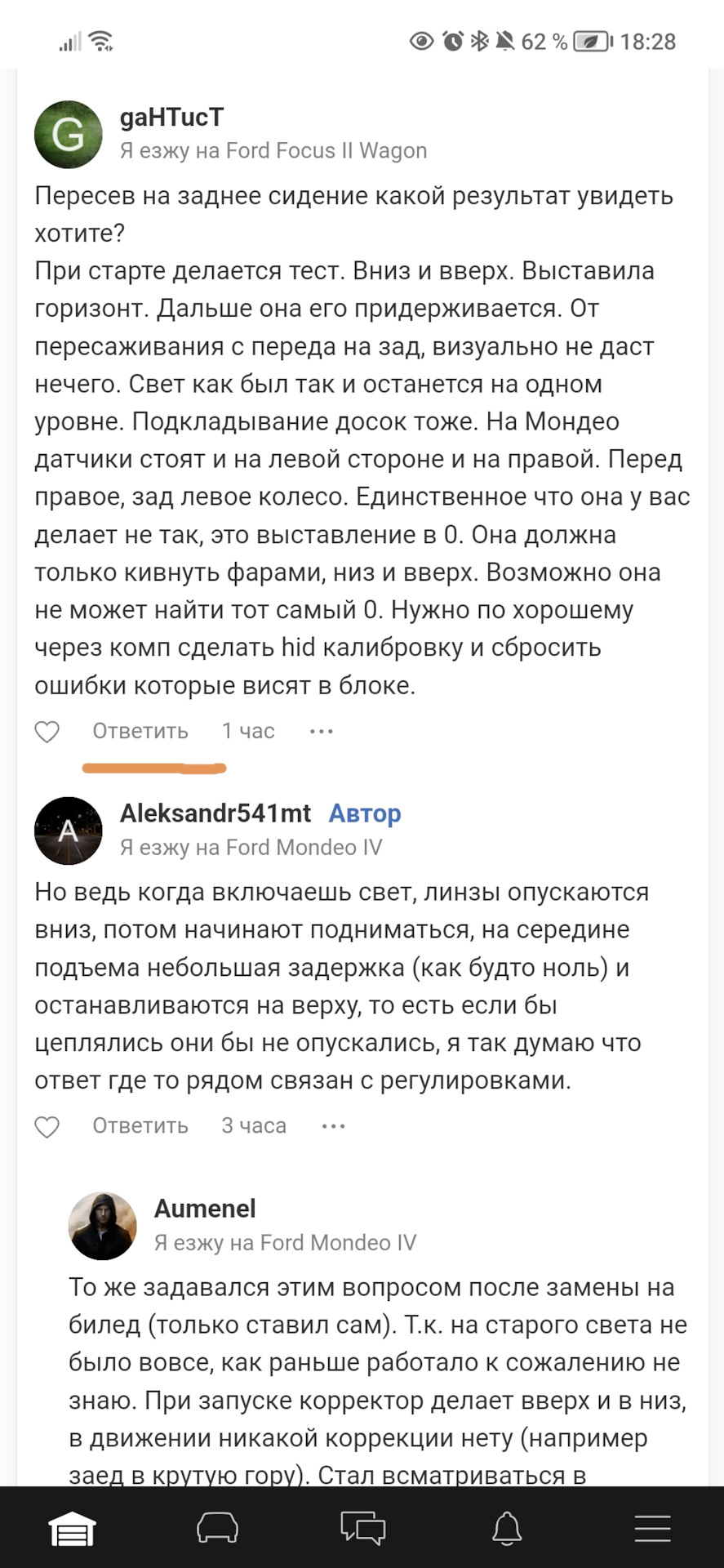 Замена ксенона на Би лед проблемка нужна помощь — Ford Mondeo IV, 2 л ...