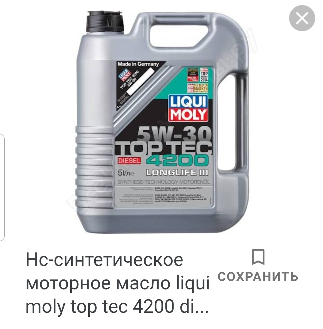 Выбор масла — Volkswagen Touareg (2G), 3 л., 2011 года | расходники ...