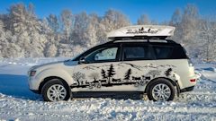 автобокс на крышу автомобиля митсубиси аутлендер. Смотреть фото автобокс на крышу автомобиля митсубиси аутлендер. Смотреть картинку автобокс на крышу автомобиля митсубиси аутлендер. Картинка про автобокс на крышу автомобиля митсубиси аутлендер. Фото автобокс на крышу автомобиля митсубиси аутлендер