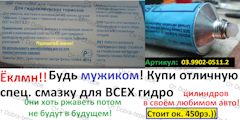 закисли тормозные цилиндры что делать. Смотреть фото закисли тормозные цилиндры что делать. Смотреть картинку закисли тормозные цилиндры что делать. Картинка про закисли тормозные цилиндры что делать. Фото закисли тормозные цилиндры что делать