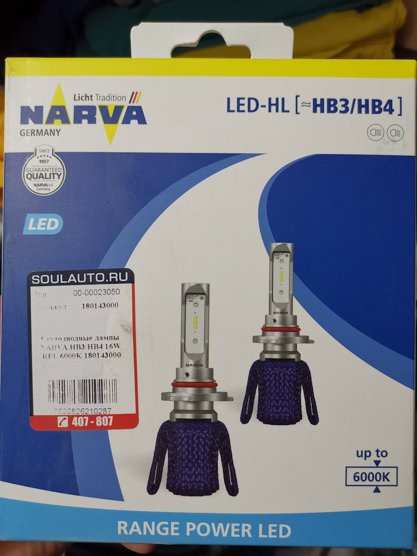 Hb3 24v. Narva led hb4. Светодиодные лампы Narva hb4. Нарва лед hb4 /hb3. Светодиод Narva hb3/4.