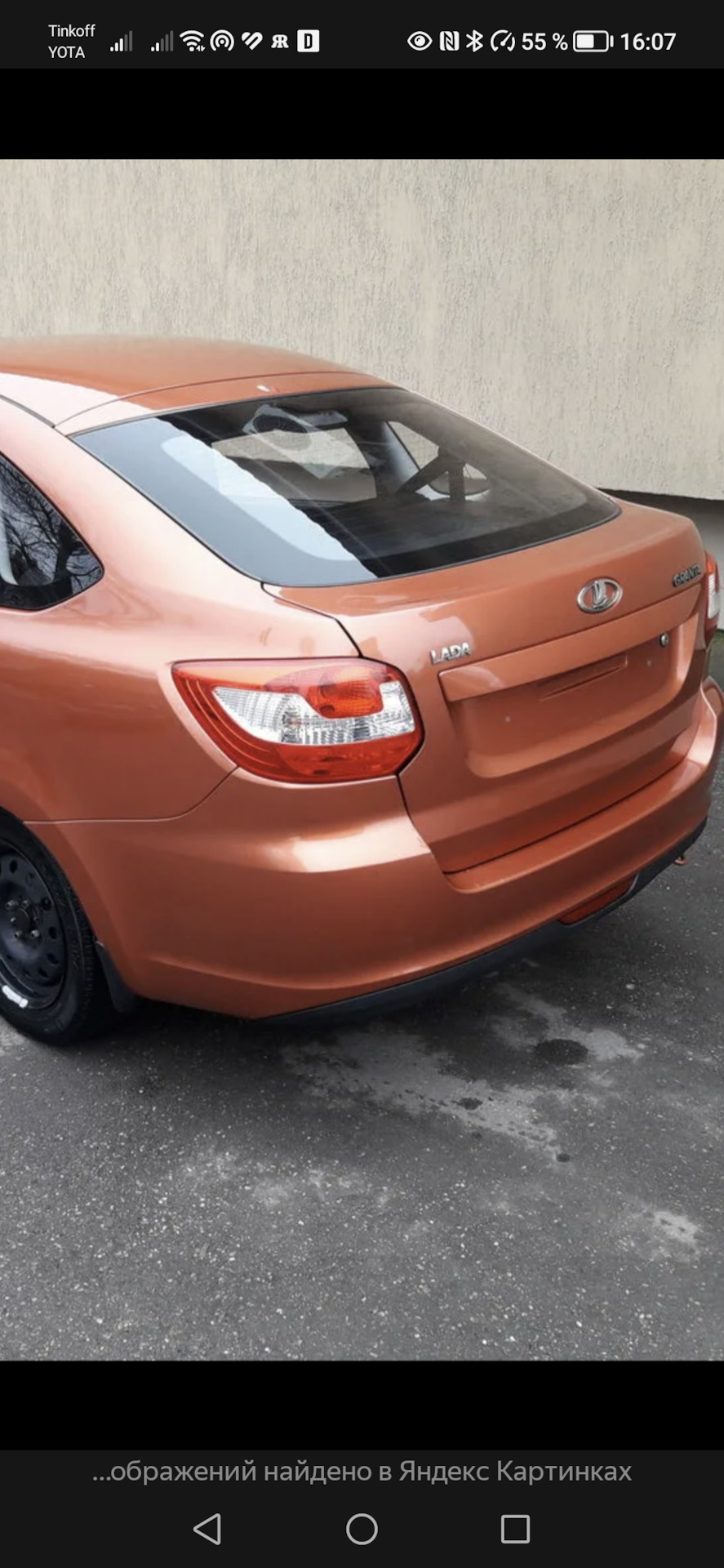 Задний дворник 🤬 — Lada Гранта Лифтбек (1G), 1,6 л, 2014 года | поломка ...