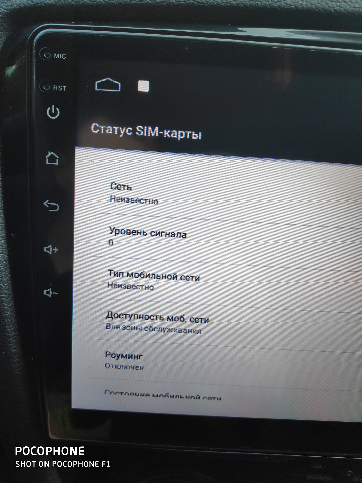 замена ГУ Junsun 2G + 32G Android 6.0 4G Wi-Fi — Skoda Octavia A5 Mk2, 1,6  л, 2008 года | автозвук | DRIVE2