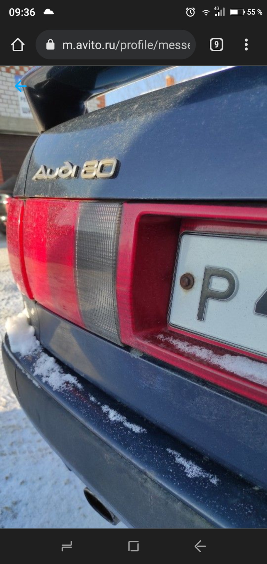 Audi 80 „ В Пути… “ к 