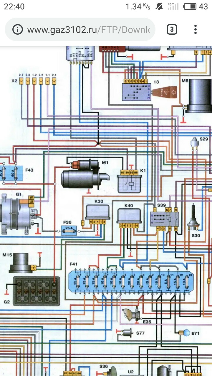 Газ 34039 схема электрооборудования