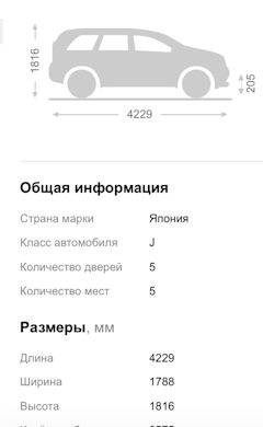 Хонда элемент вес автомобиля. Смотреть фото Хонда элемент вес автомобиля. Смотреть картинку Хонда элемент вес автомобиля. Картинка про Хонда элемент вес автомобиля. Фото Хонда элемент вес автомобиля