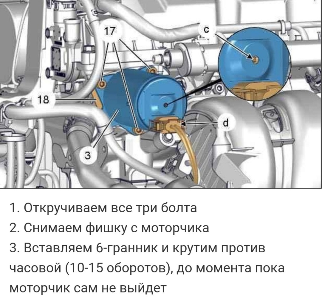 Регулятор подъема клапанов. Мотор подъема клапанов Пежо 308. Датчик подъема клапанов Пежо 308. Привод подъема клапанов Пежо 308.