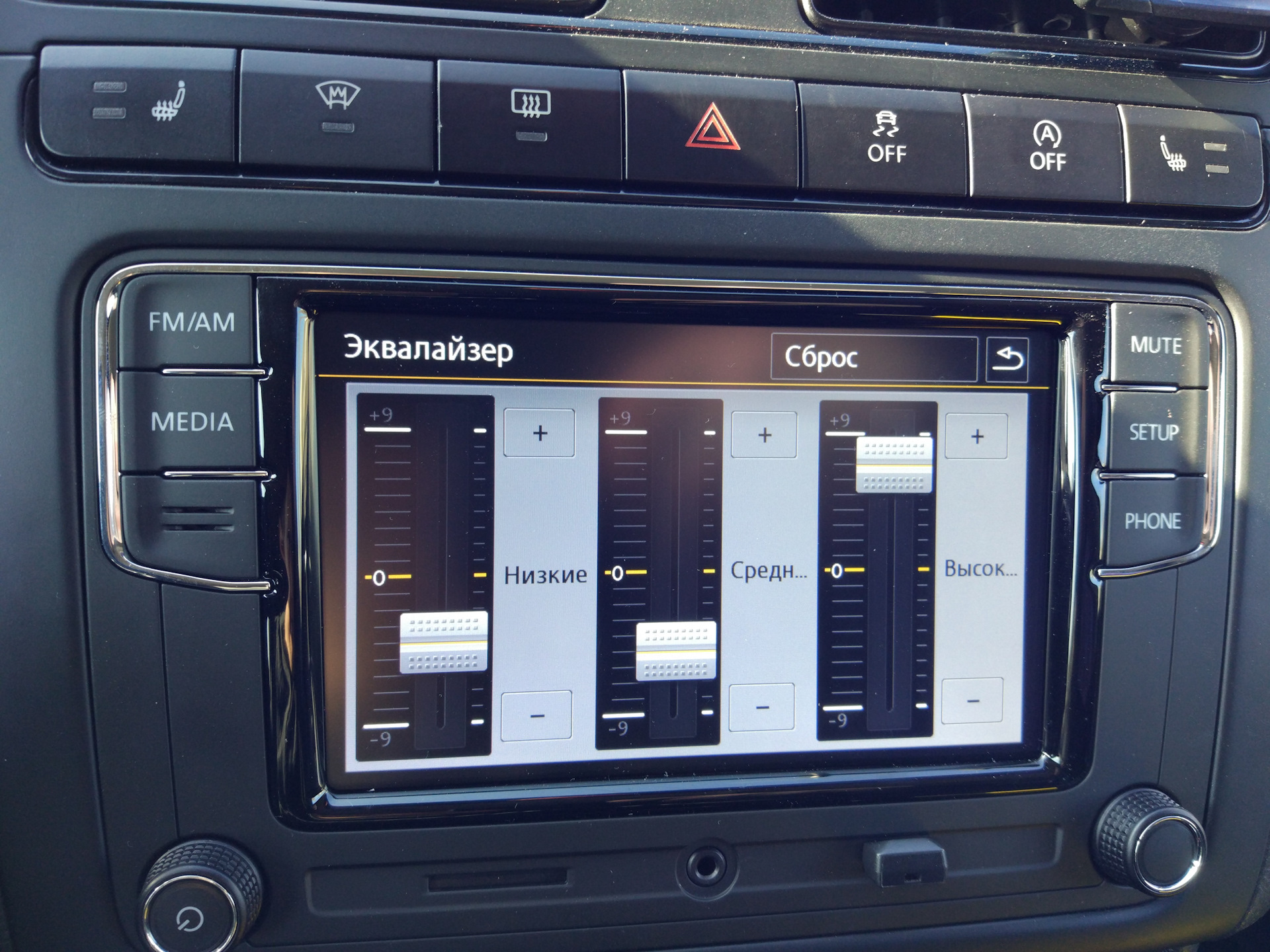 Музыка volkswagen. Эквалайзер RCD 330 Plus. Магнитола Фольксваген поло эквалайзер. Эквалайзер на Volkswagen Tiguan. Passat 2013 Audio System.