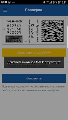 MEAAAgC2WOA 240 Как отличить поддельные колодки ате