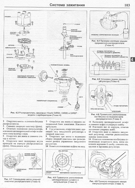 Нет искры ниссан ад причина