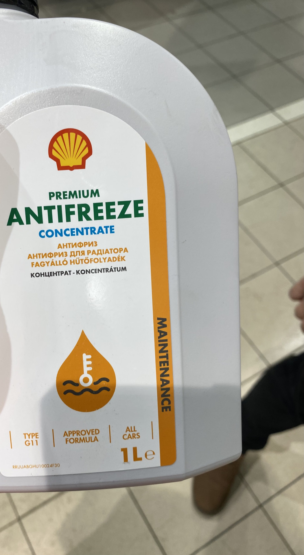 Совместимость концентрата и антифриза — Hyundai Santa Fe (4G), 3,5 л ...