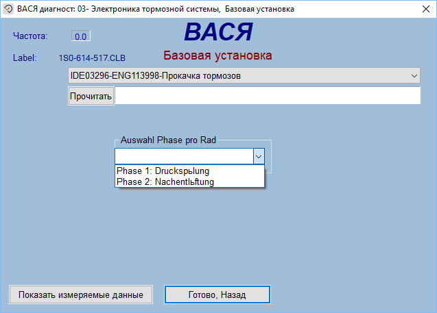 прокачка тормозов vag commaudi b5 прокачка тормозов vag commaudi b5