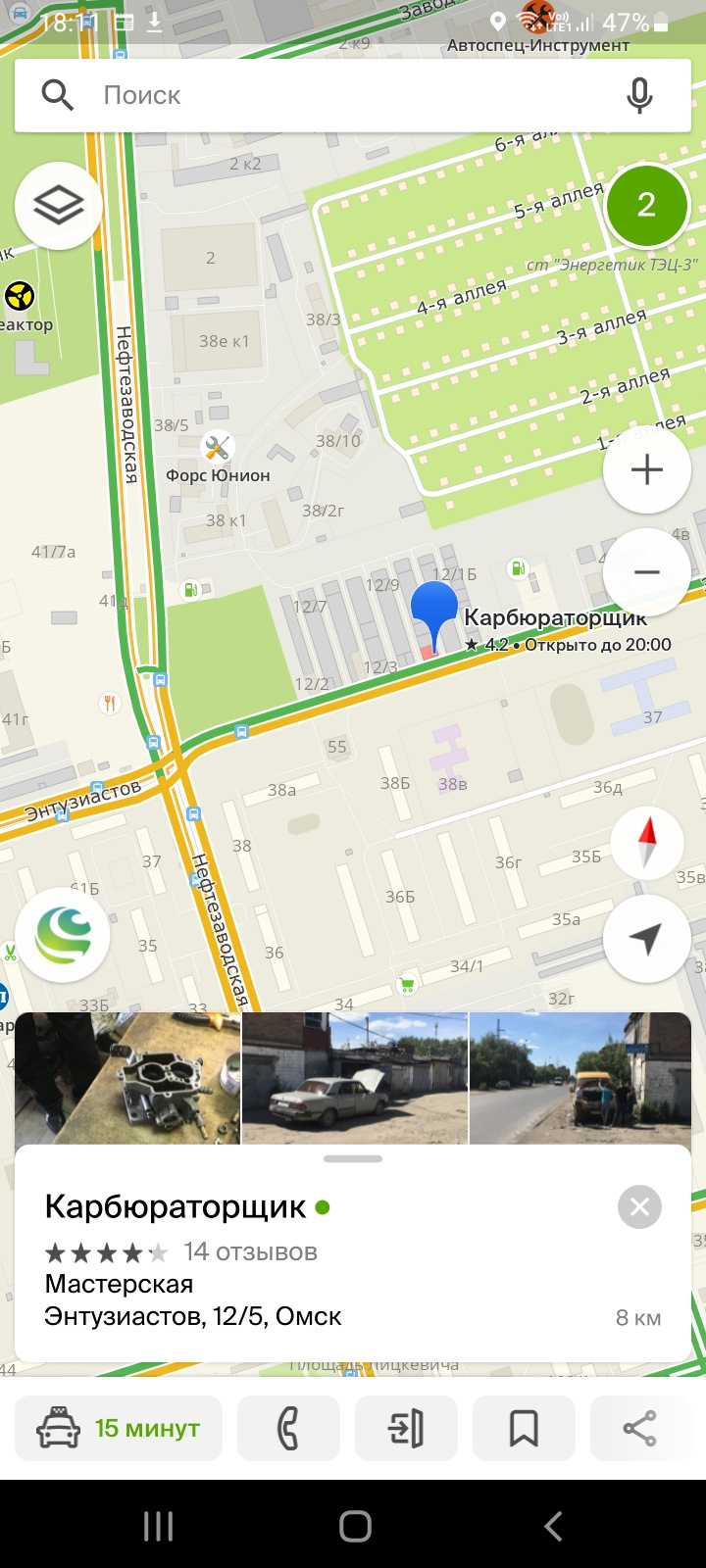 Профилактика Карбюратора… — ГАЗ 2410, 2,4 л, 1987 года | техосмотр | DRIVE2