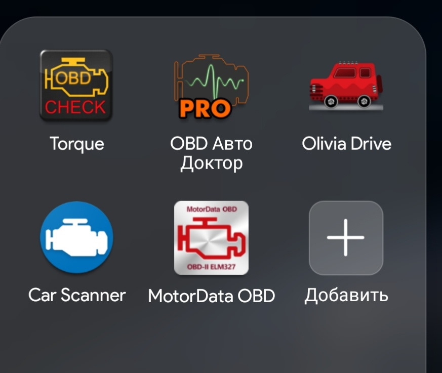 Диагностика — Volkswagen Passat B5, 1,8 л, 2002 года | своими руками ...