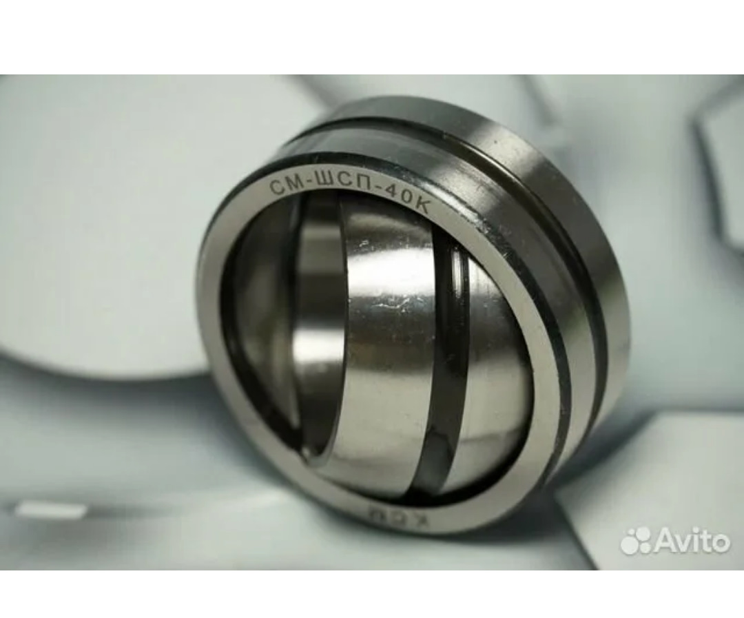 Шсп 20. Наконечники на шс-20. Шарнирный подшипник 2шс20 мпз. 2шс15 подшипник. Подшипник 2шс20.