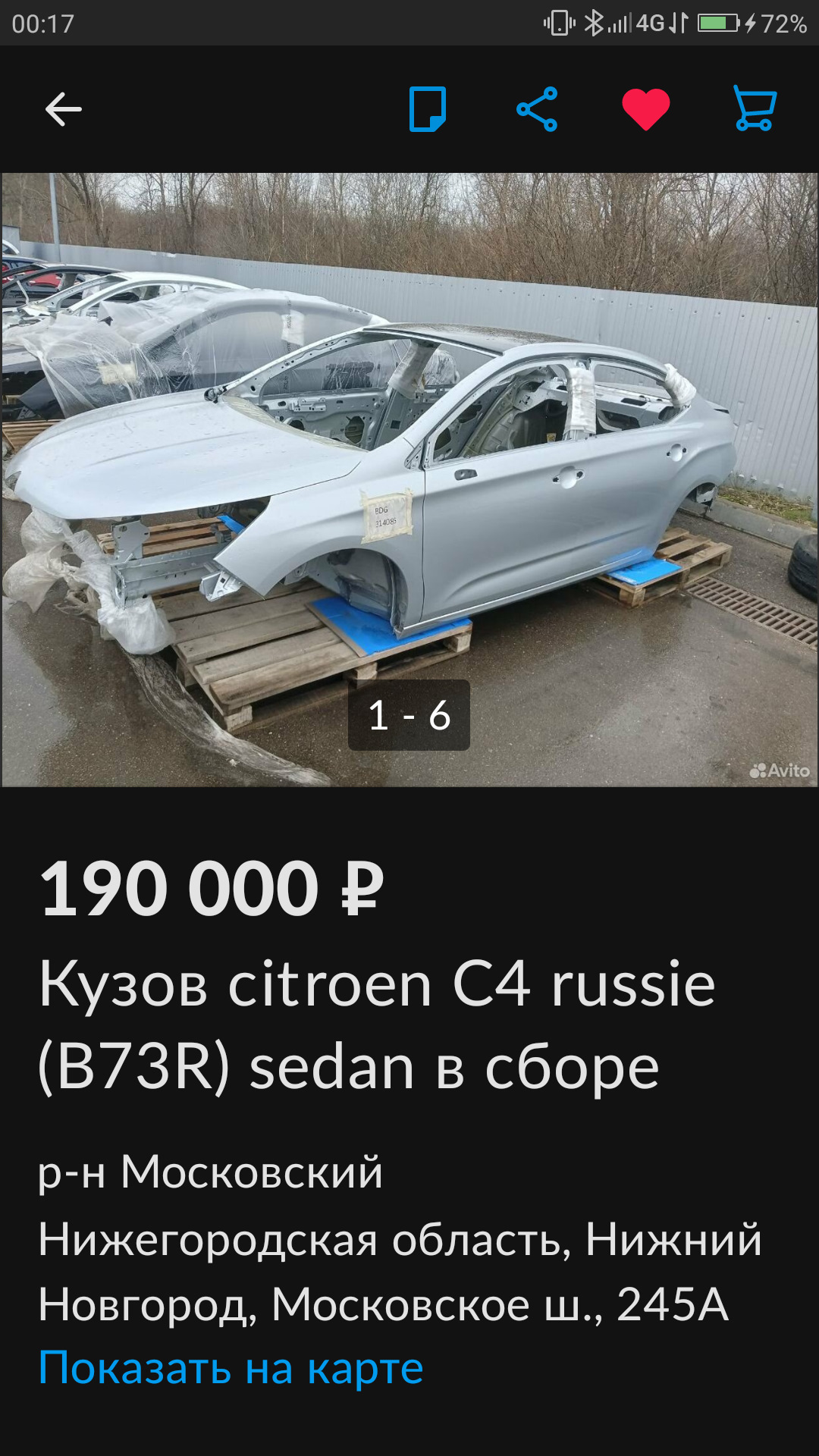 Покраска авто. 10 лет спустя. — Citroen C4 (2G), 1,6 л, 2013 года |  кузовной ремонт | DRIVE2