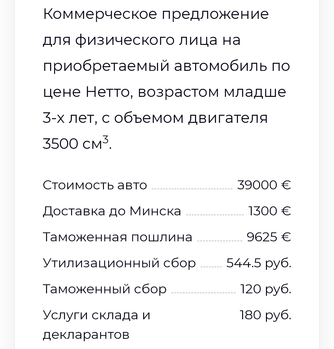 Стоимость💵, доставка, растаможка, развод😡 — Lincoln Navigator (4G), 3,5  л, 2018 года | другое | DRIVE2