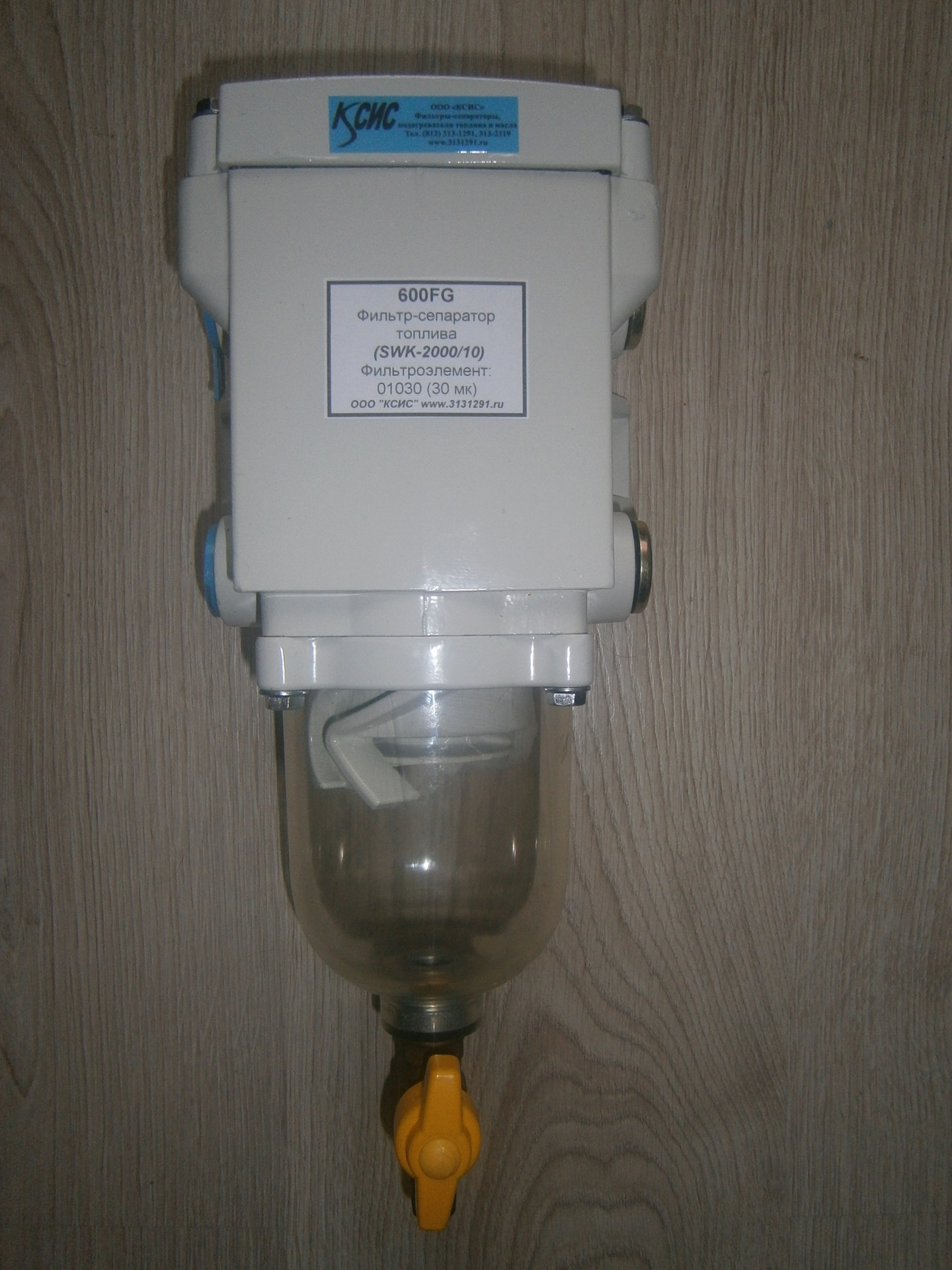 Fg 24v