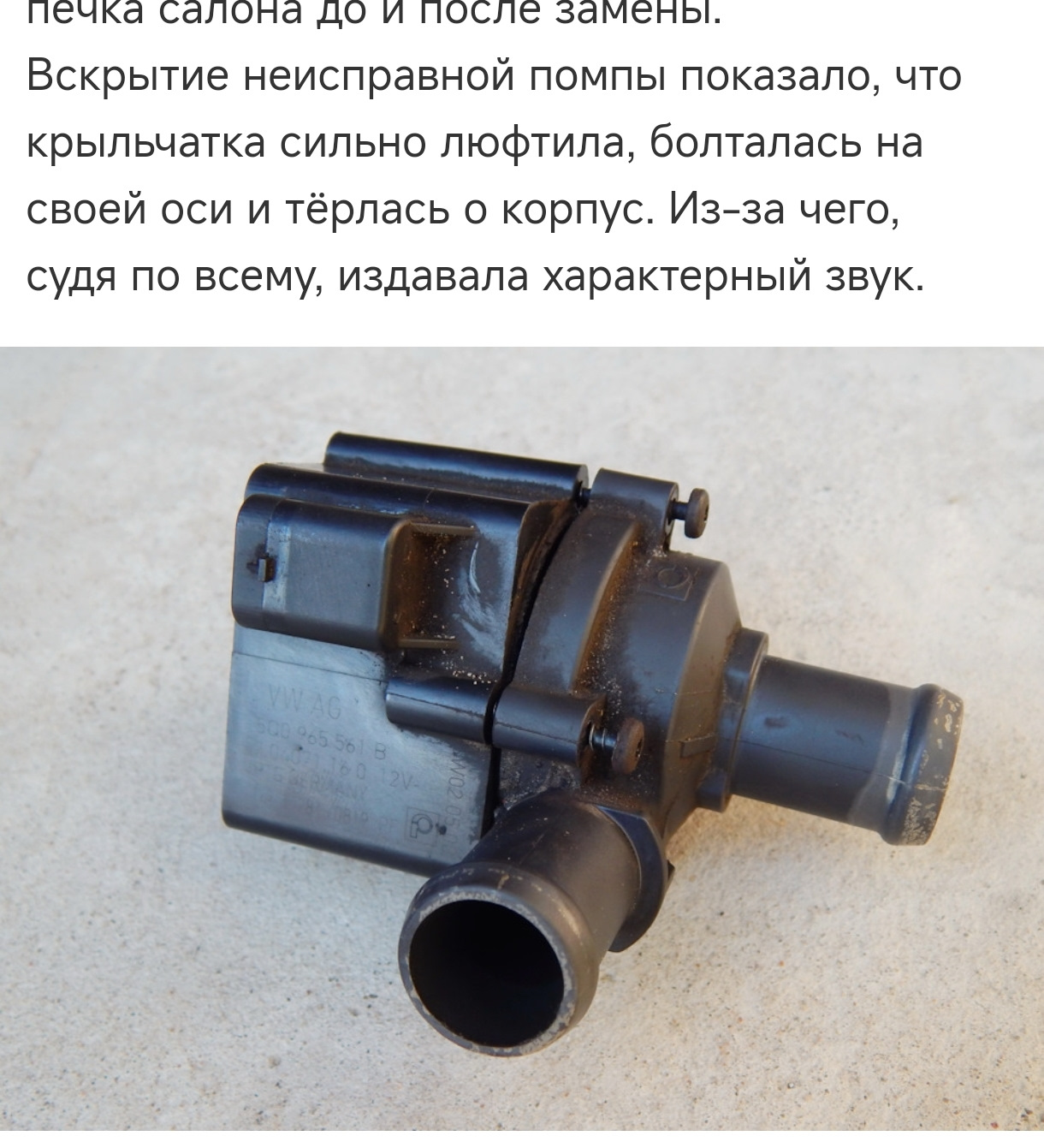 Ошибка P26F800 — Skoda Kodiaq (1G), 2 л, 2019 года | поломка | DRIVE2