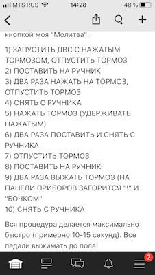 Как выключить стабилизацию на gs250. Смотреть фото Как выключить стабилизацию на gs250. Смотреть картинку Как выключить стабилизацию на gs250. Картинка про Как выключить стабилизацию на gs250. Фото Как выключить стабилизацию на gs250