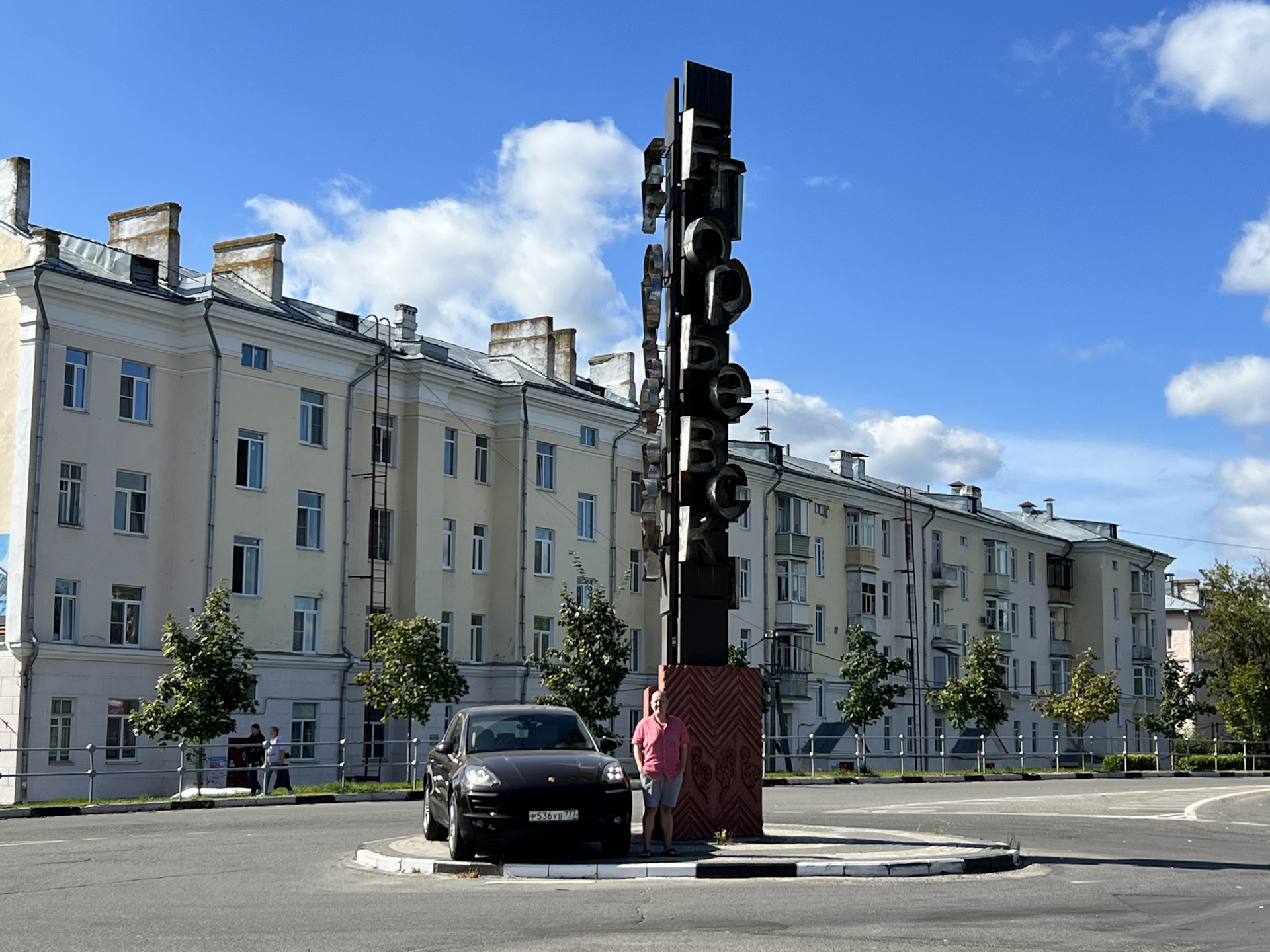 Углич + старообрядческий Николо-Улейминский монастырь — Сообщество  «Драйвер-Путешественник» на DRIVE2