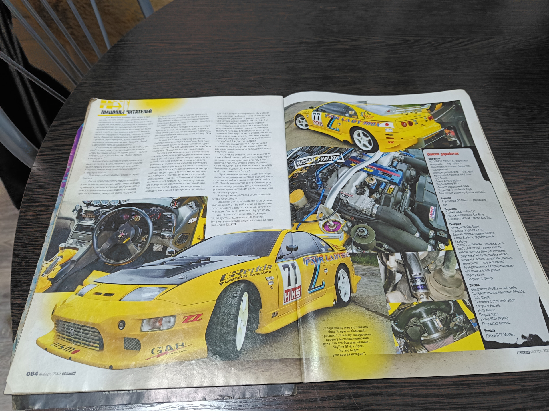 Спустя годы — Nissan 300ZX (Z32), 3 л, 1989 года | встреча | DRIVE2