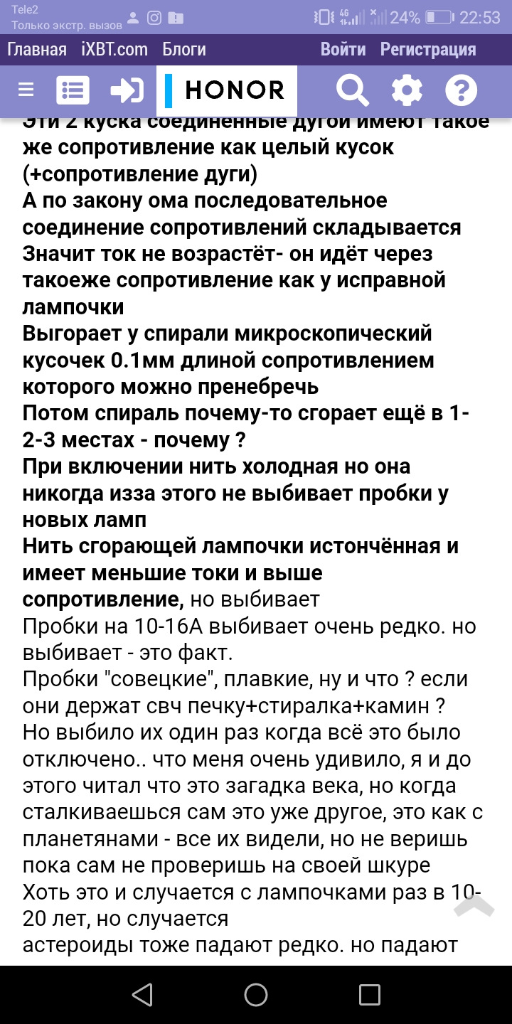 Рванувший помехогасящий кондер выбил пробки (сработал автомат) в  электрощитке гаража — Сообщество «Курилка» на DRIVE2