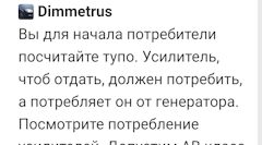 что такое просады в автозвуке. Смотреть фото что такое просады в автозвуке. Смотреть картинку что такое просады в автозвуке. Картинка про что такое просады в автозвуке. Фото что такое просады в автозвуке