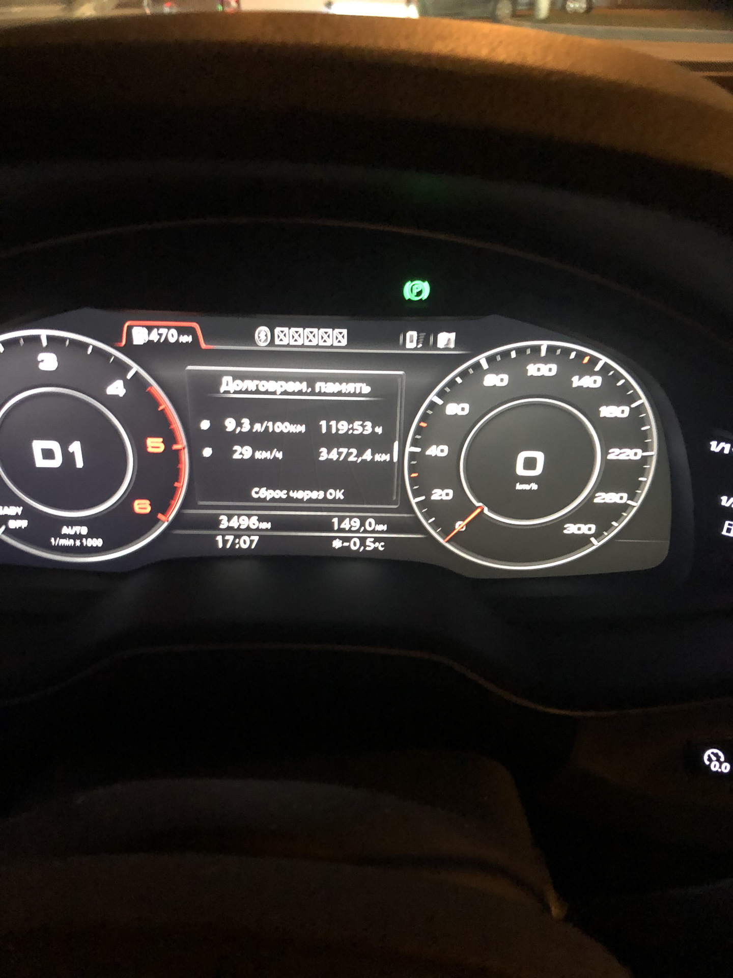 Почему у Q7 и Q8 заявлены такие разные расходы топлива? — Audi Q7 (2G ...