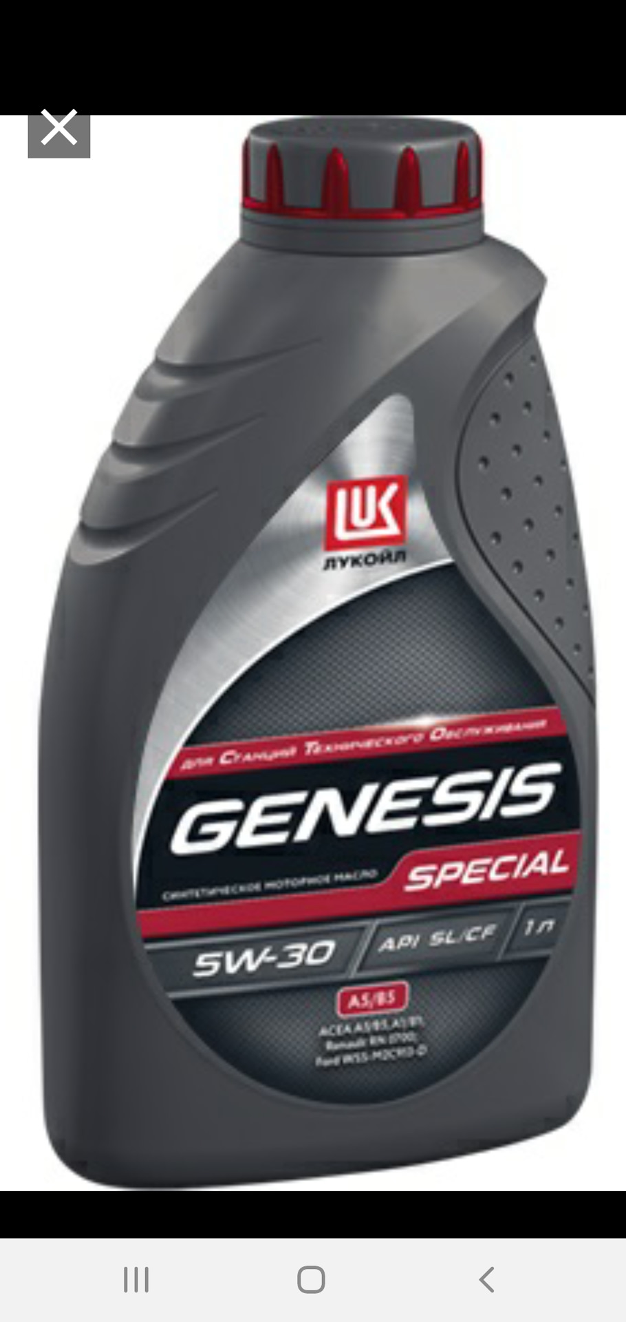 масло лукойл генезис специал адвансед 5w40. Lukoil genesis special 5w-40 sn/cf a3/b4. Genesis special advanced. масло лукойл 5w40 genesis. Genesis special advanced.