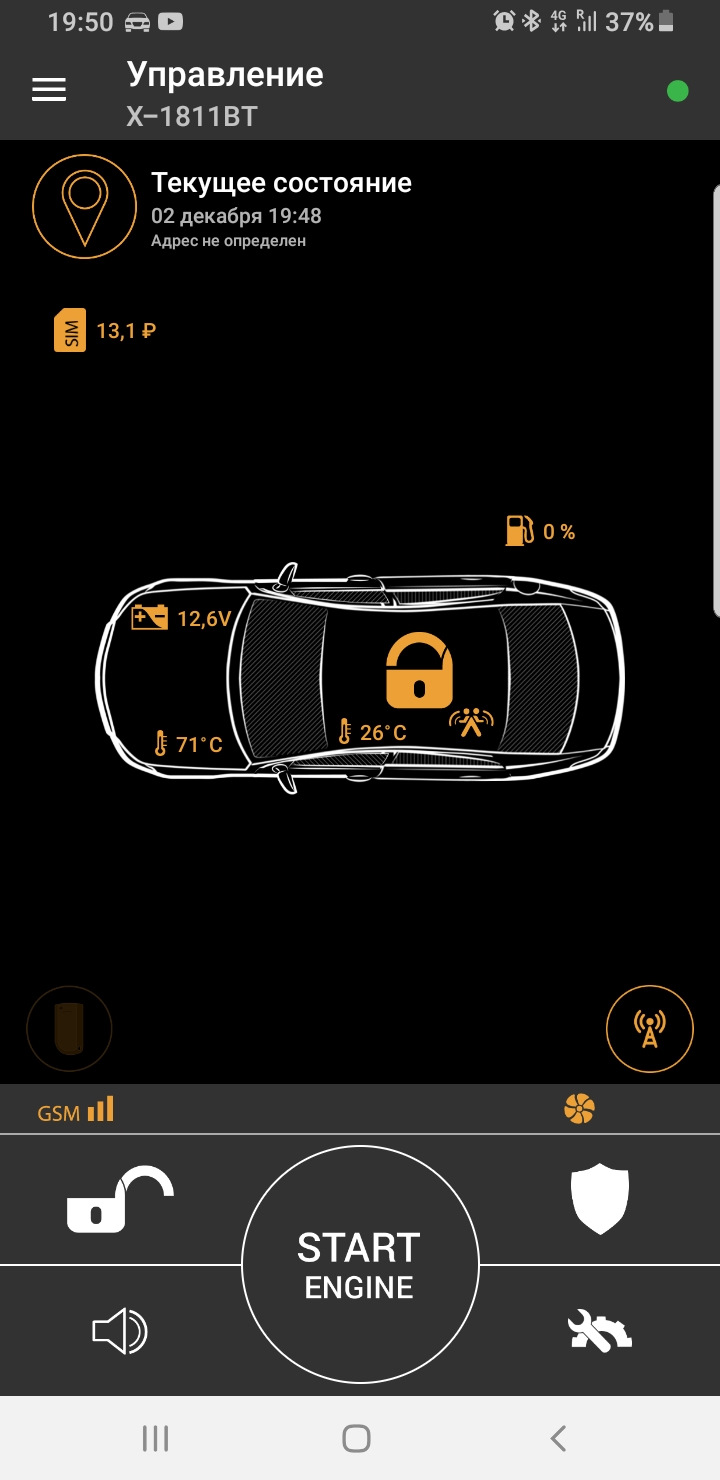 Нужна помощь — KIA Cerato (3G), 2 л, 2018 года | другое | DRIVE2