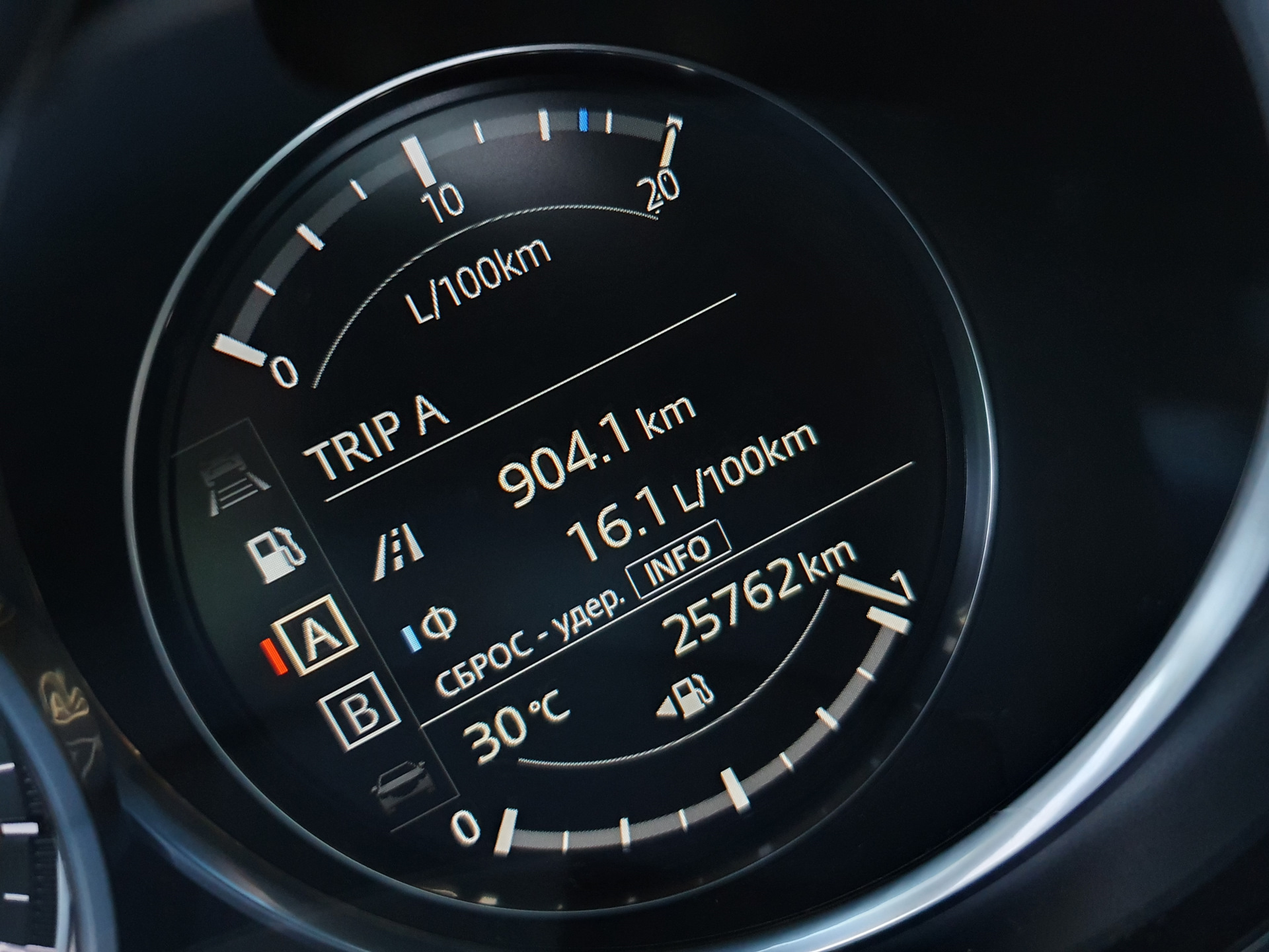 Запас хода на полном баке — Mazda 6 (3G) GJ, 2 л, 2018 года