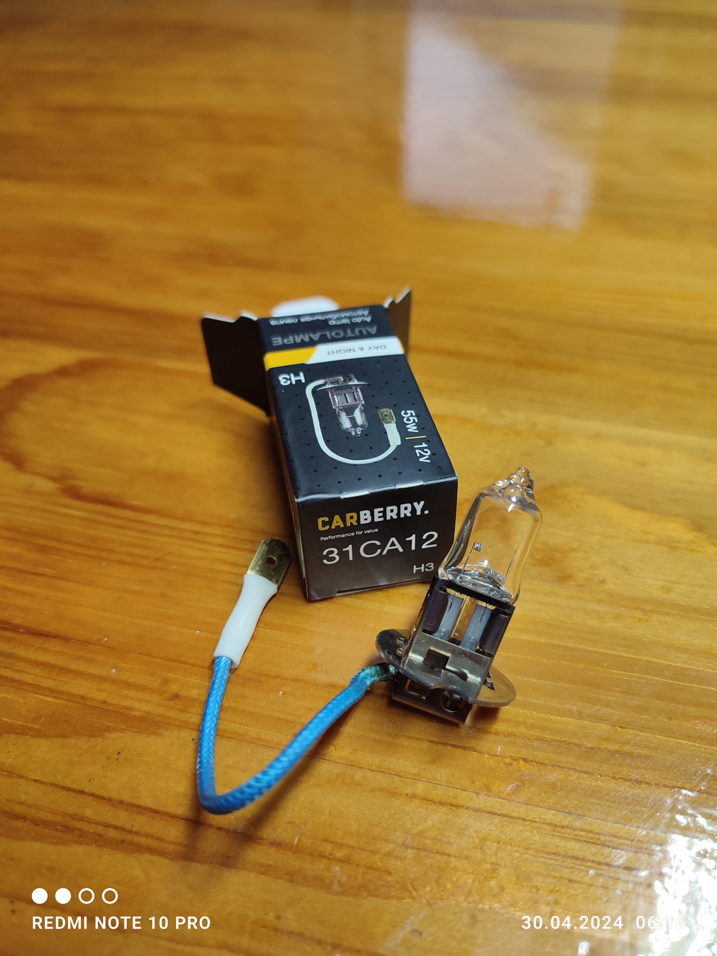 Порвался пыльник стойки стабилизатора. — Great Wall Hover, 2,4 л, 2014 ...