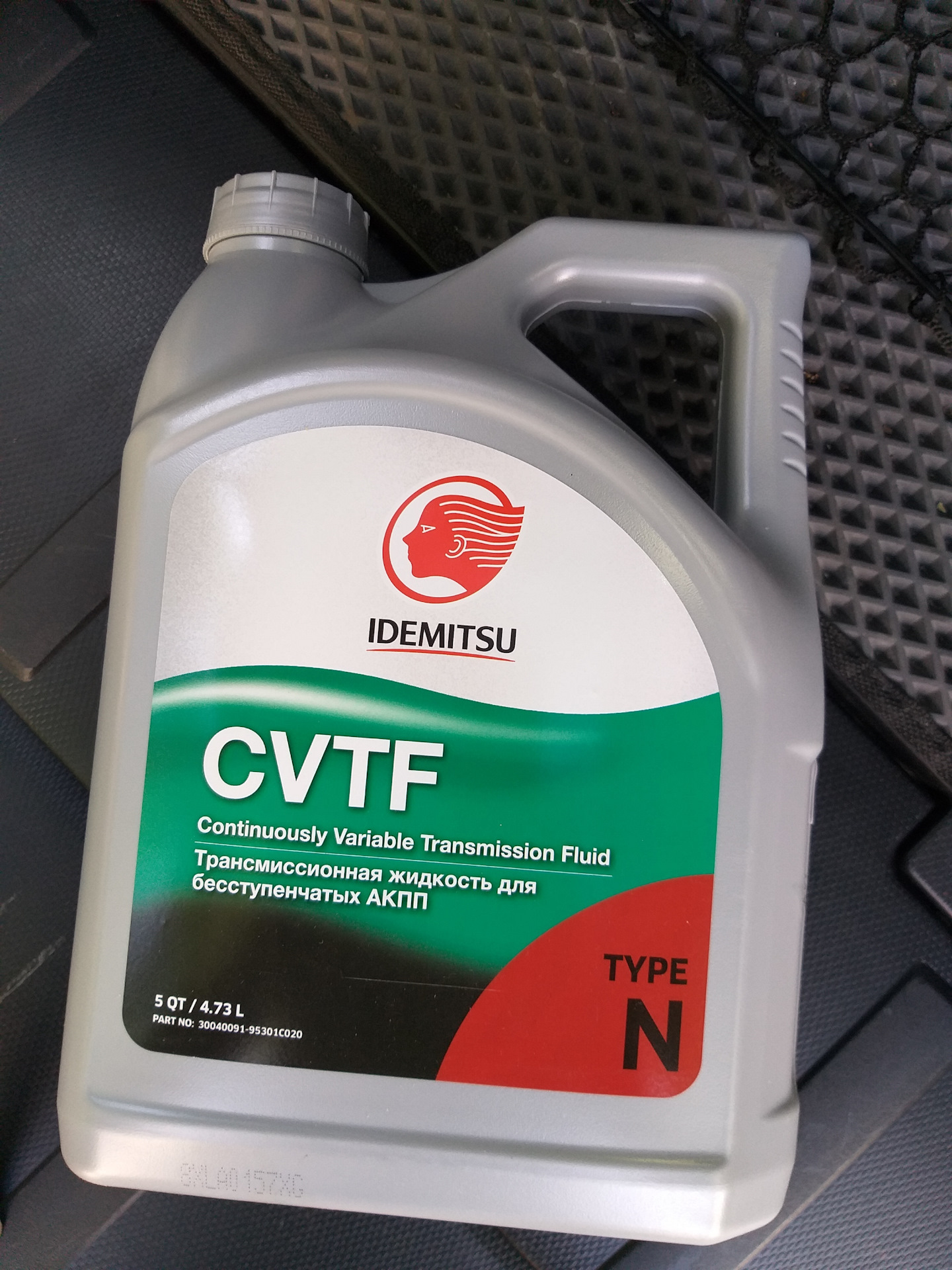 Idemitsu 4л. Idemitsu CVTF ns2. Idemitsu CVT NS-2. Idemitsu ns2 CVTF 1л артикул. Масло Idemitsu CVTF n3.