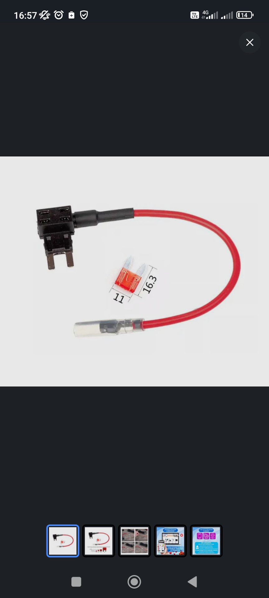 Подключение видеорегистратора — Сообщество «Лада Гранта (LADA Granta ...