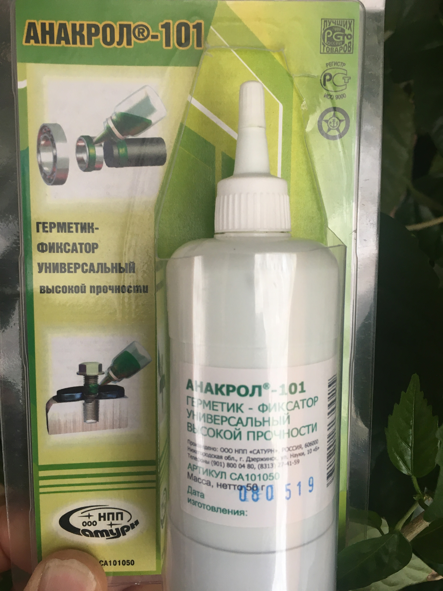 Подшипники хвостовика моста Спайсер — Сообщество «УАЗоводы» на DRIVE2