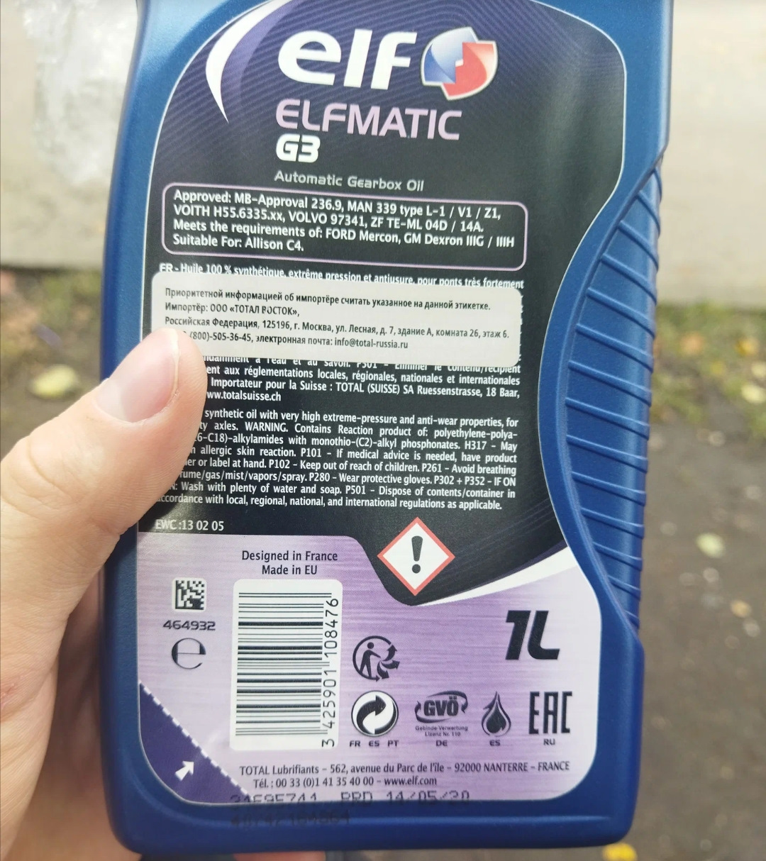 Купить Масло Elf Elfmatic G3 Syn