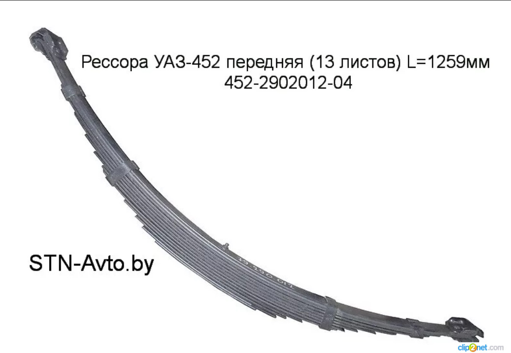 Купить Передние Рессоры На Уаз