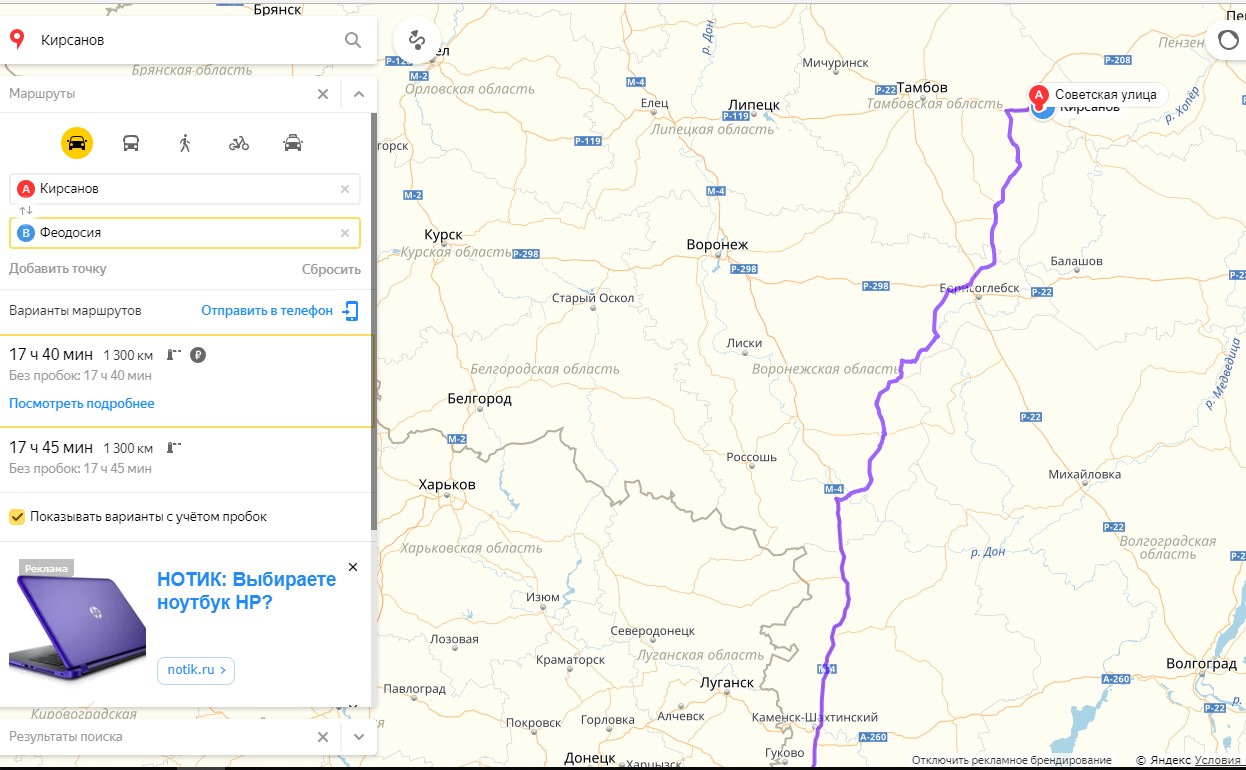 Москва тамбов маршрут на машине