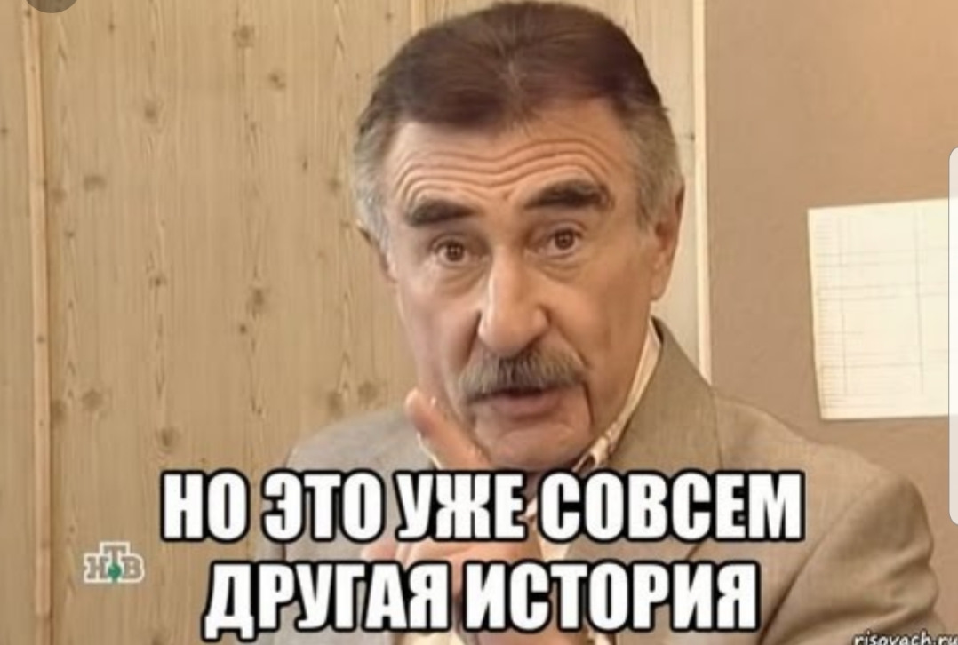 Не то и не другое