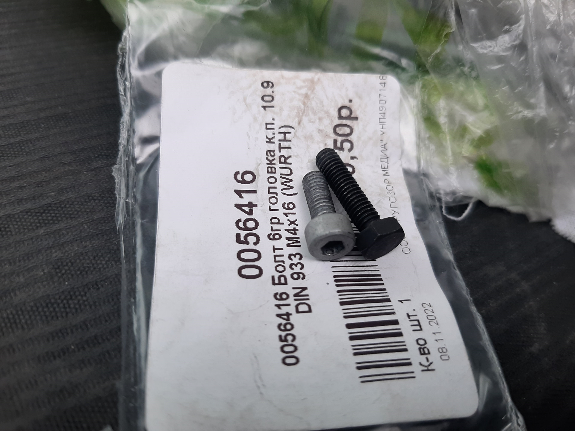 На холостых печка дует холодным — Audi A4 (B7), 1,8 л, 2005 года ...