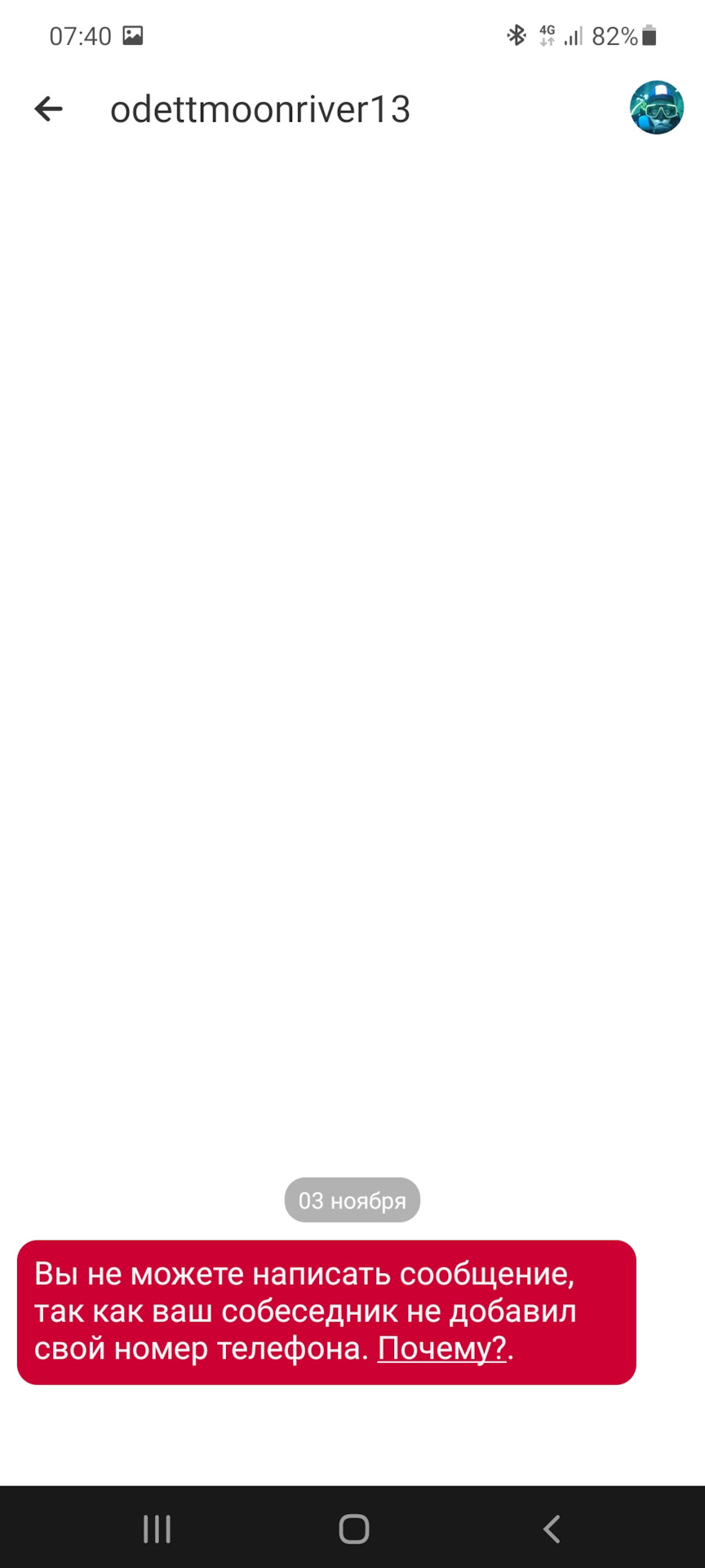 Злая утка на капот — УАЗ 469, 2,4 л, 1989 года | стайлинг | DRIVE2