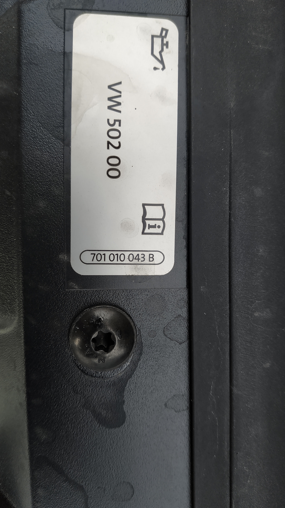 272. 2 ступица !\bpw hzf eco plus 8-9t. 43 10 3. конденсатор к43. 0 bpw.